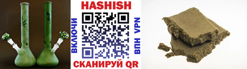 Купить закладку Полярный Каннабис  ГАШИШ 