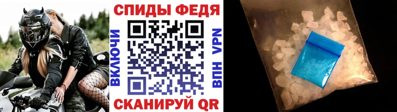 цены Полярный АМФ 97%
