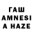 Codein напиток Lean (лин) Anzhelika Frohberg