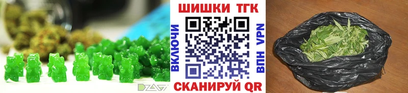 купить наркотик  Полярный  shop клад  Cannafood конопля 
