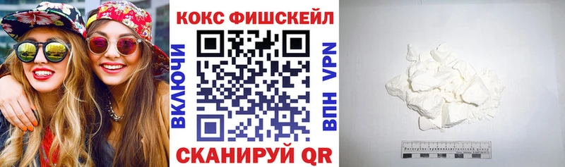 КОКАИН 98%  Полярный 