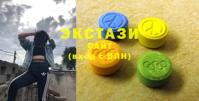 Экстази MDMA  Полярный 