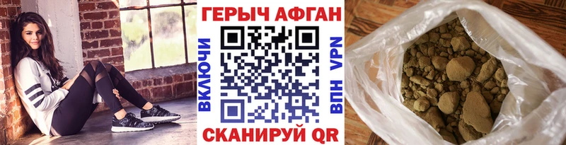 где продают наркотики Полярный ГЕРОИН хмурый
