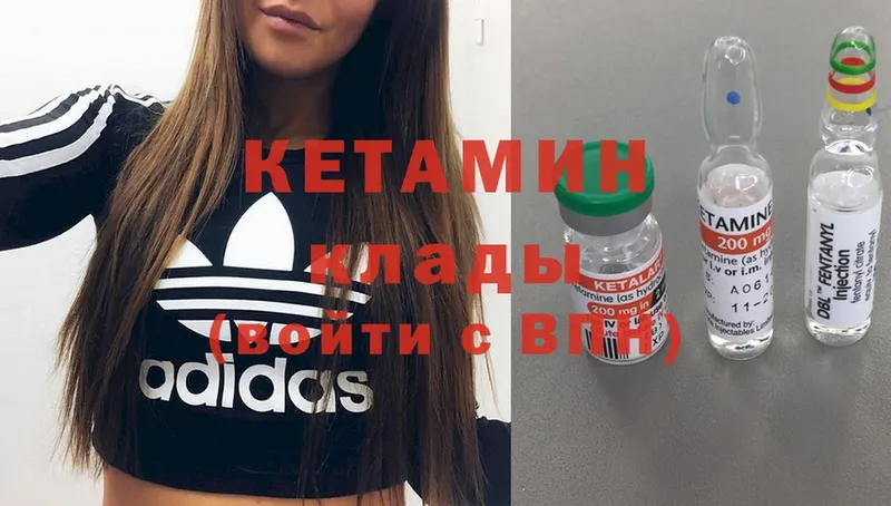 КЕТАМИН ketamine  Полярный 