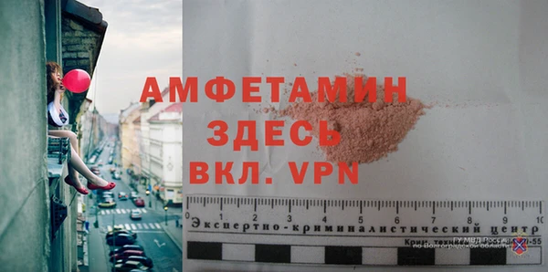 spice Архангельск