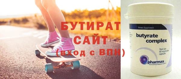 не бодяженный Нефтекумск