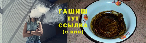 прущий лед Нефтегорск