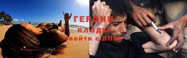 прущий лед Нефтегорск