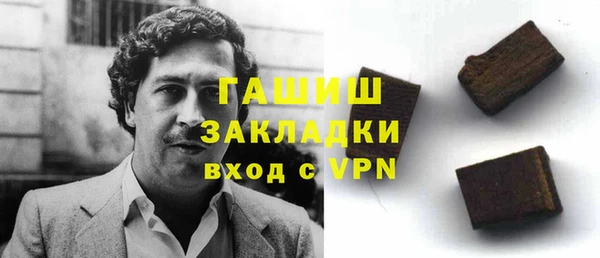гашиш Нея