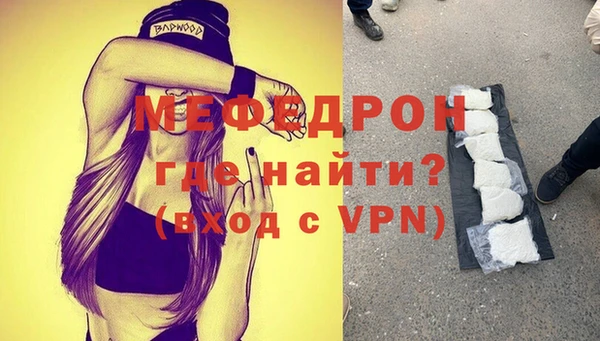 крисы Нижний Тагил