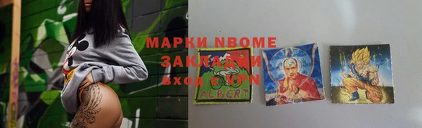 прущие грибы Волгодонск