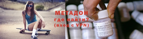 мефедрон VHQ Кострома