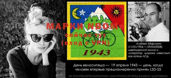 прущий лед Нефтегорск