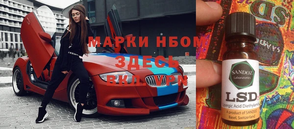 марки lsd Уссурийск