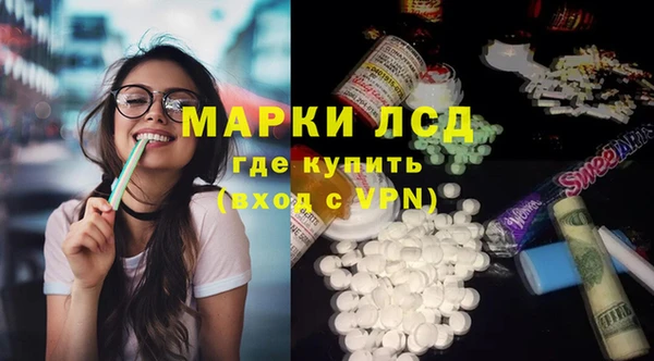 гашиш Нея