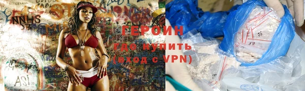 jwh Бородино
