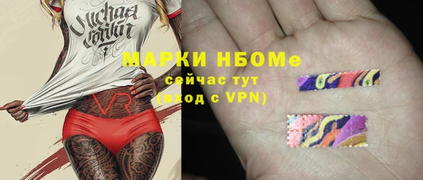 гашиш Нея