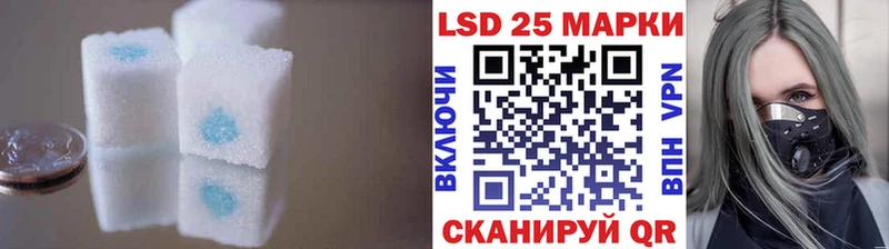 LSD-25 экстази ecstasy  как найти закладки  darknet официальный сайт  Полярный 