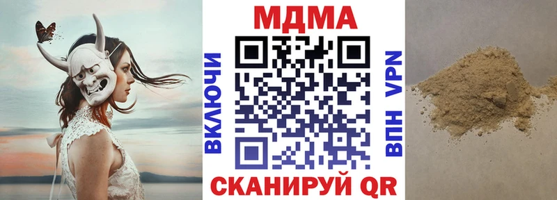 кракен ONION  Полярный  МДМА Molly 