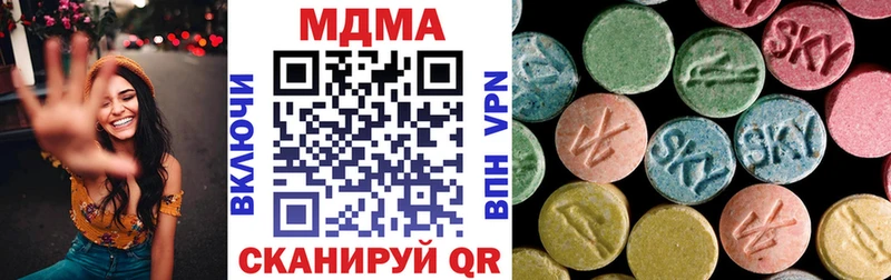 MDMA кристаллы Полярный