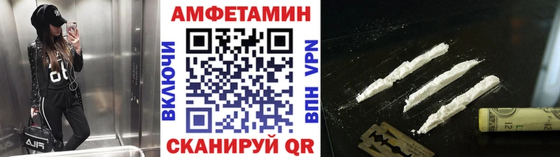 МЕТАМФЕТАМИН пудра  Полярный 