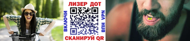 Наркотические марки 1,8мг  blacksprut маркетплейс  Полярный 