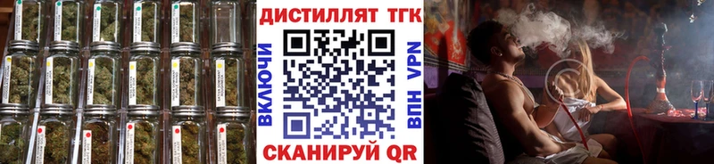 ТГК THC oil  Полярный 